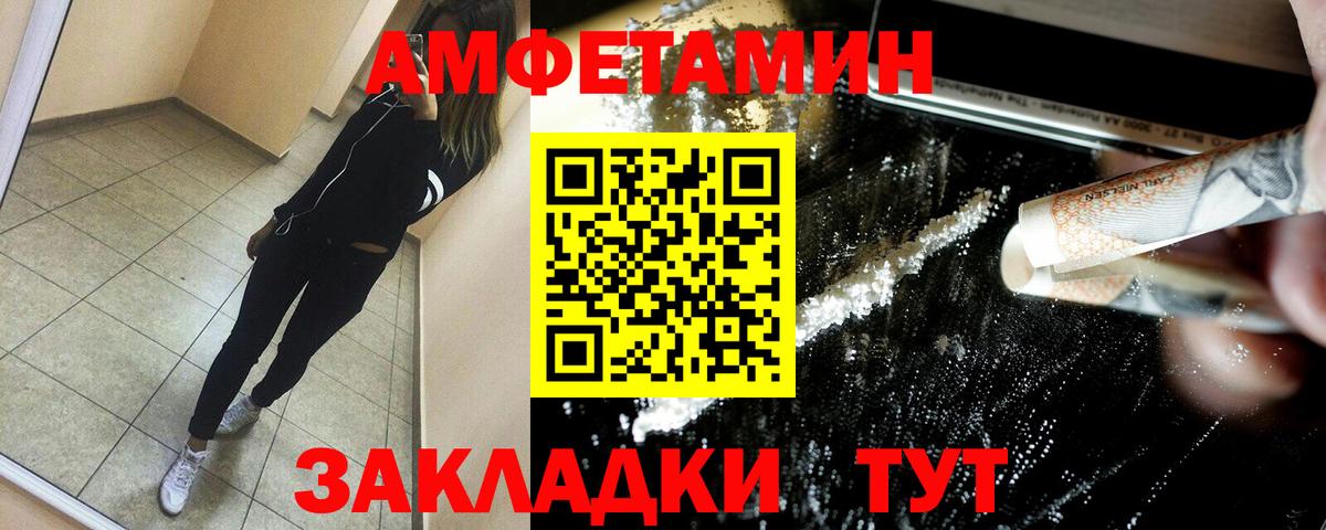 мориарти официальный сайт  Амфетамин 97%  Amphetamine  Вход с VPN  Нововоронеж 