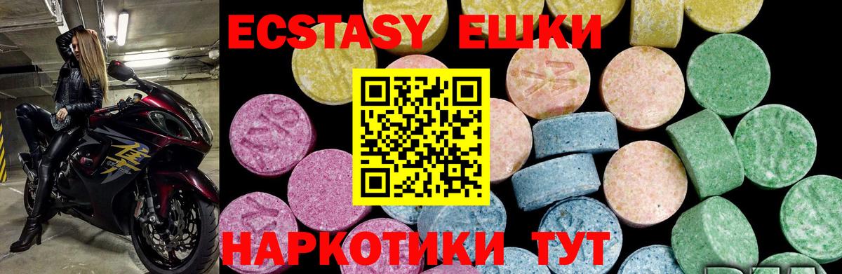 Ecstasy Philipp Plein Нововоронеж