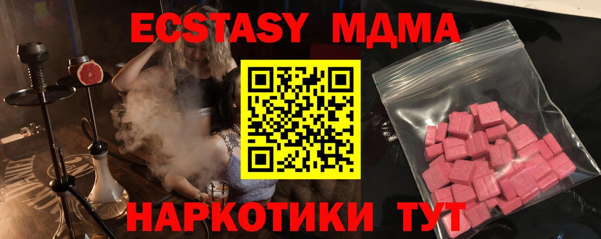 Экстази louis Vuitton  Ecstasy бентли  Экстази  Вход с VPN  Нововоронеж 