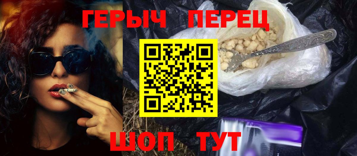 Героин Афган Нововоронеж