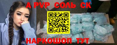 бутик Бугуруслан