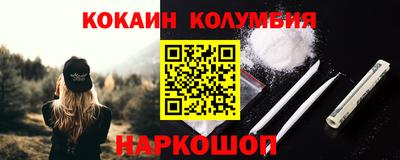 гашик Бузулук