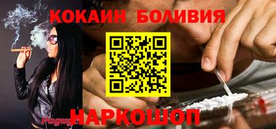 COCAINE Будённовск