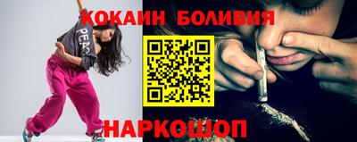 бутик Бугуруслан