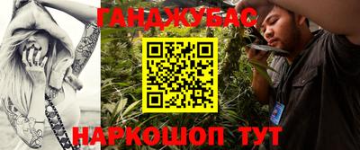 бутик Бугуруслан