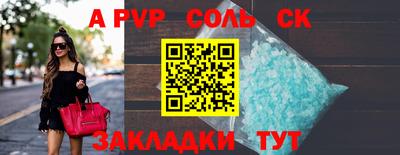 COCAINE Будённовск