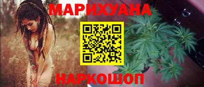 бутик Бугуруслан