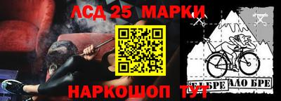 гашик Бузулук