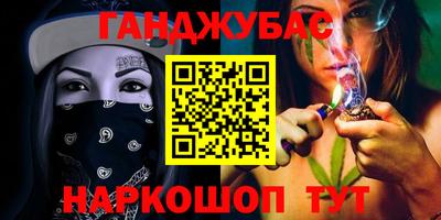 COCAINE Будённовск