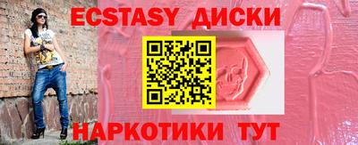 бутик Бугуруслан