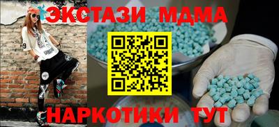 гашик Бузулук