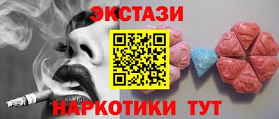 бутик Бугуруслан