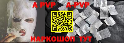 гашик Бузулук