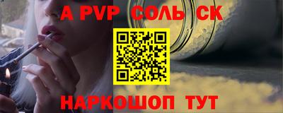 гашик Бузулук
