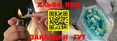 бутик Бугуруслан