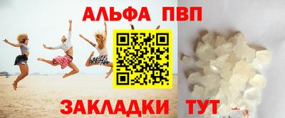 гашик Бузулук