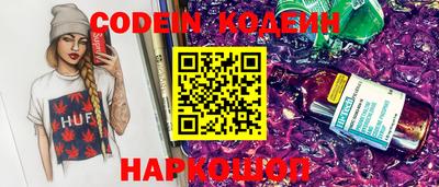 COCAINE Будённовск