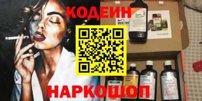 бутик Бугуруслан