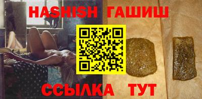 бутик Бугуруслан