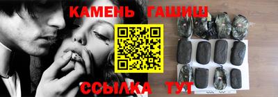 гашик Бузулук