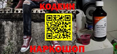 COCAINE Будённовск