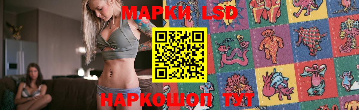 Лсд 25 экстази кислота  Вход с VPN  Лсд 25 экстази ecstasy  Нововоронеж 