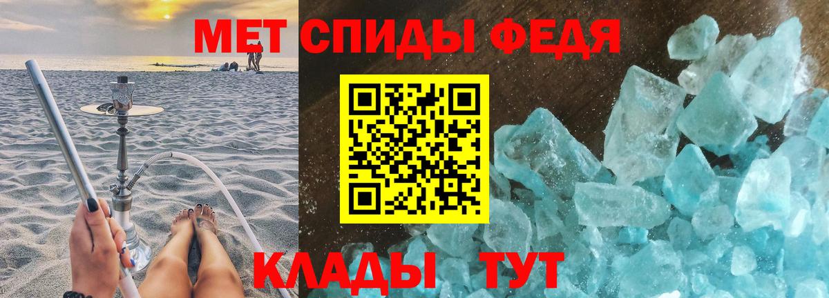 МЕТАМФЕТАМИН винт  Вход с VPN  Нововоронеж 